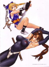 BUY NEW ugetsu hakua - 12257 Premium Anime Print Poster